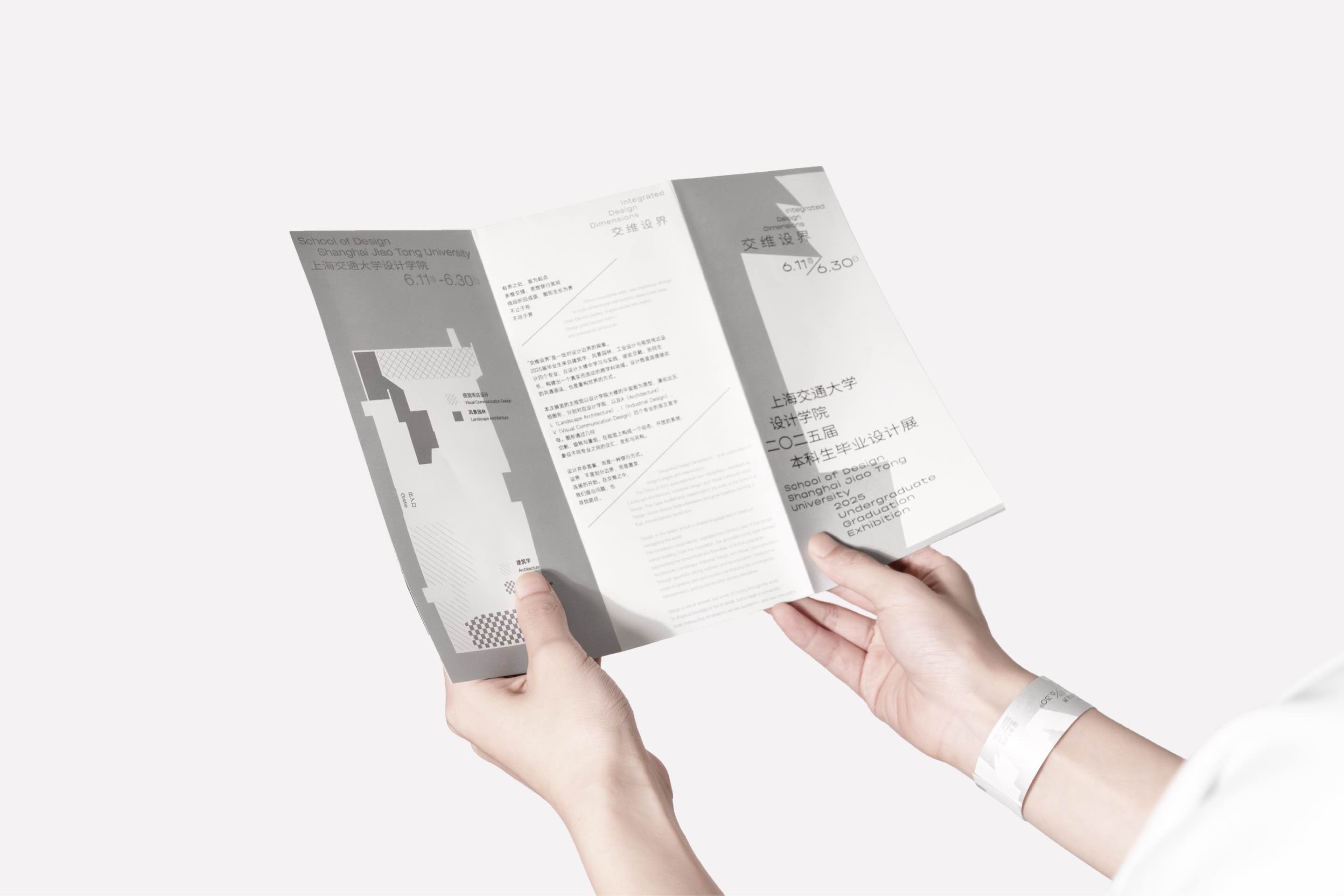 SJTU 2025 publication in use