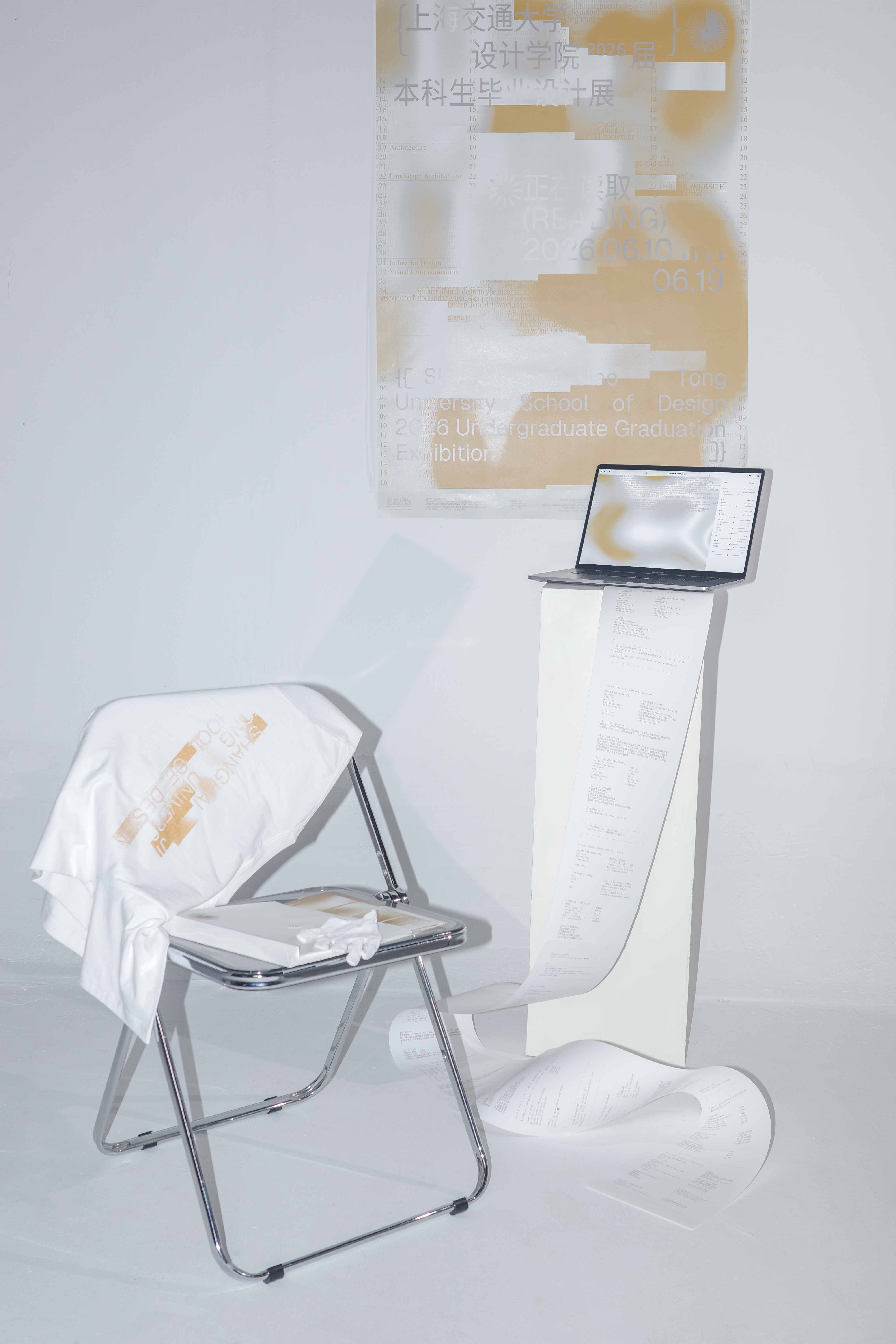 Reading project installation with chair and laptop